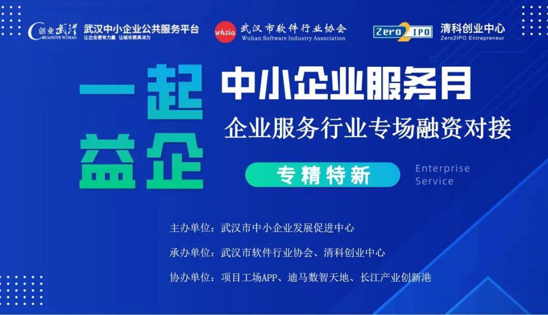 经开区企业服务中心：加速企业发展新引擎